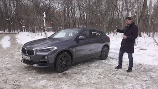 Мелкий, драйвовый, но дорогущий  BMW X2