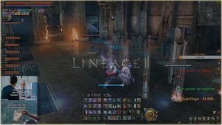 БУЧ ПОЯСНИЛ ЗА ТОП СПОТЫ Лучшие Моменты с Twitch Lineage 2