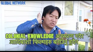 NABIN SUBBA II अहिले मैले "तरेबा" र "नूमा फुङ" बनाए, भिन्न खालको हुने थियो II PART 1