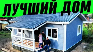 ЛУЧШИЙ ДОМ. Одноэтажный каркасный дом СКАНДИ-МИНИ 30 дней
