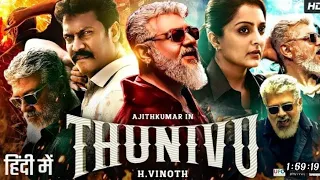 thunivu full movie hindi dubbed 2023 new movie south mein Hindi