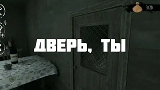 Нарезка смешных моментов в Eyes the horror game #1