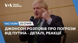 Джонсон розповів про погрози від Путіна – деталі, реакції. ЧАС-ТАЙМ