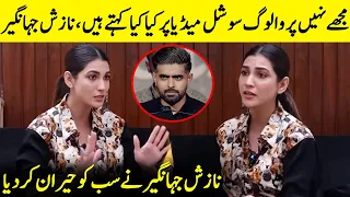 Nazish Jahangir Shock Everyone | Babar Azam | Nazish Jahangir Interview | Desi Tv | SA2Q