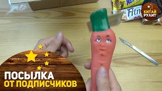 Посылка от подписчиков №1105. Лайк за Лайка!