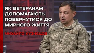 Як стати помічником ветерана та хто може звернутись до нього по допомогу?