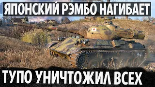 КОГДА УНИЧТОЖИЛ ВСЕХ И В ЧАТЕ ВСЕ УХУ ЕЛИ! ТОП БОЙ В МИРЕ ТАНКОВ Type 61