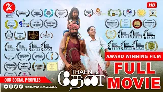 Thaen - Multiple Awards winning | Tamil Full movie | Tharun | Abarnathi | Aruldoss | [4K]
