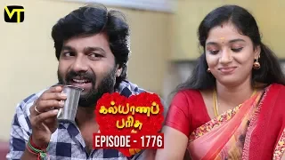 Kalyana Parisu 2 - Tamil Serial | கல்யாணபரிசு | Episode 1776 | 08 January 2019 | Sun TV Serial