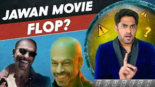 SRK'S Jawan Movie Is a FLOP?