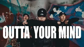 OUTTA YOUR MIND(feat. LMFAO) Lil Jon /DIA choreography