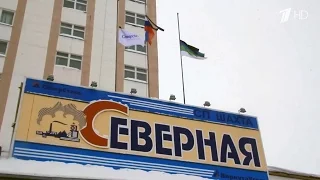 На шахте "Северная" после взрывов погибли спасатели