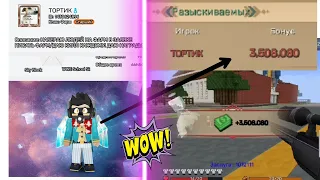 Получил 3,5 млн! Битва снайперов топов по Jailbreak |Blockmango