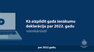 Kā aizpildīt gada ienākumu deklarāciju par 2022. gadu