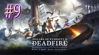 Pillars of Eternity™ II: Deadfire ► Ликвидация босса ► Прохождение #9