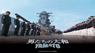 Otokotachi no Yamato - Elegy of Men - OST