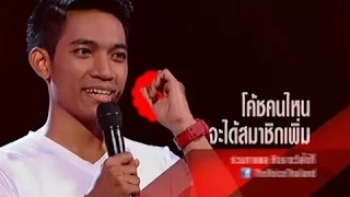 The voice thailand season 4 - 27 กันยายน 2558 Part4