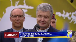 Вступление Украины в ЕС точно произойдет, но не при этой власти, - Порошенко