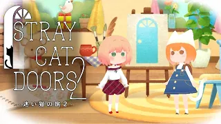 【脱出ゲーム】STRAY CAT DOORS2 -迷い猫の旅2- #03【にじさんじ/鈴谷アキ】