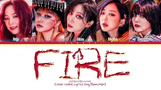 EXID FIRE Lyrics (이엑스아이디 불이나 가사) (Color Coded Lyrics) | 1 Hours Lyrics