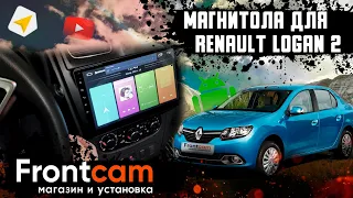 Штатная магнитола Renault Logan 2 на Android