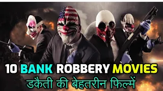 Top 10 Best Robbery Movies in Hindi Dubbed | Best Bank Robbery Movies in Hindi Dubbed | 2020