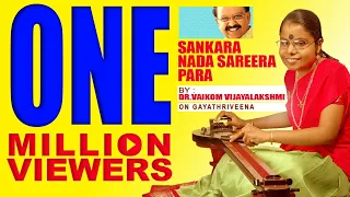 Sankara nadasareera  | Spb |  voikkom vijayalakshmi | gayathriveena