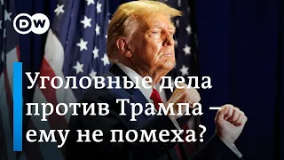 Уголовные дела против Трампа – не помеха на пути к посту президента?