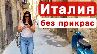 ИТАЛИЯ СЕГОДНЯ 🇮🇹 Как выглядят дома за 1 евро🔥 Старый город Таранто без прикрас