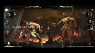 баг с талантами mortal kombat mobile