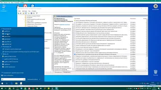 Отключение обновлений Windows 10 - надежный способ.