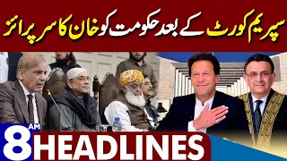 Khan Ka Surprise | Dunya News Headlines 08:00 AM | 12 May 2023