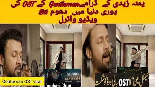 OMG!!💞♥️💕Yumna Zaidi Gentleman OST Bts Tumhari Chup | Gentleman|Atif Aslam|Humayun Saeed,Yumna Zaidi