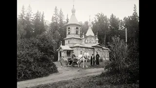 Вaлаамский монастырь в 1930-х годах/ Valaam Monastery in the 1930s