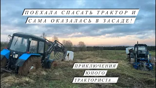 Апрельские будни на ферме! Сделали Узи коровам! Жизнь в деревне!