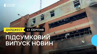 Влучили в університет, відновлення культурної спадщини | 17.08.2022