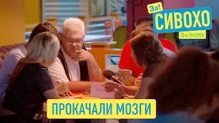 Принял участие в игре «Quiz Time»👍 | Сергей Сивохо Зе!МЛЯК ✅