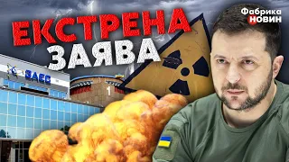 ⚡Сталося страшне! ЗЕЛЕНСЬКИЙ ЗАЯВИВ: теракт на ЗАЕС! Росіяни ПІШЛИ НА ЦЕ. Викид РАДІАЦІЇ