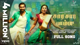 Sara Sara Pamba Tamil Full Song | Ft. Maanas & Vishnu Priya | Rajalakshmi Latest Song 2023 | Saketh