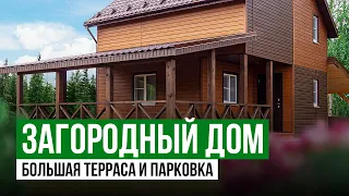 Дом 6 на 7 | Дом с Террасой | Дом с Парковкой | Загородный Дом