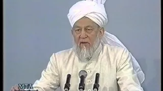 Urdu Khutba Juma on March 20, 1998 by Hazrat Mirza Tahir Ahmad