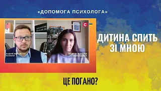 Как приучить ребенка спать самостоятельно после переезда?