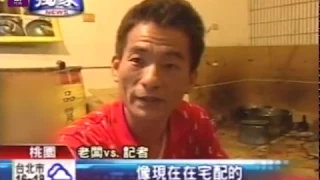 【阿媽牌生鐵鍋】感謝TVBS新聞台獨家專訪！