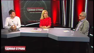 Єдина Країна від 16.09.2015 Н.Заболотна та А.Криволап