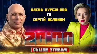 🔥АСЛАНЯН | путін пригрозив світу НЕЧУВАНИМИ проблемами, питання України вирішать уже НАВЕСНІ?