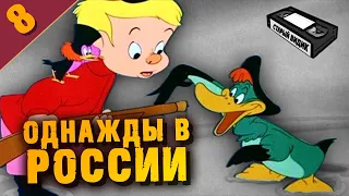 Дисней по-русски в "СЫГРАЙ МОЮ МУЗЫКУ"