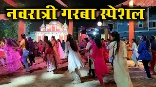 Garba Dandiya Karmchari Colony Pithora // Dandiya night // Navratri Special 2022