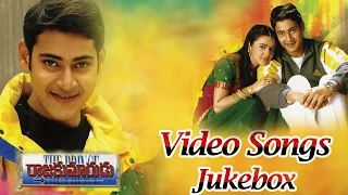 Raja Kumarudu Telugu Movie Video Songs Jukebox || Mahesh Babu, Preity Zinta