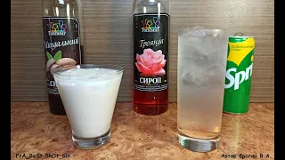 Рецепт безалкогольных коктейлей Алые паруса и Кофе Аршат(Scarlet Sails/Almond Coffee Cocktail Recipe