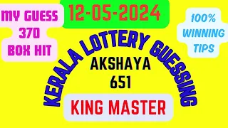 12/05/2024 | #Kerala lottery guessing today | Akshaya Draw Number-651